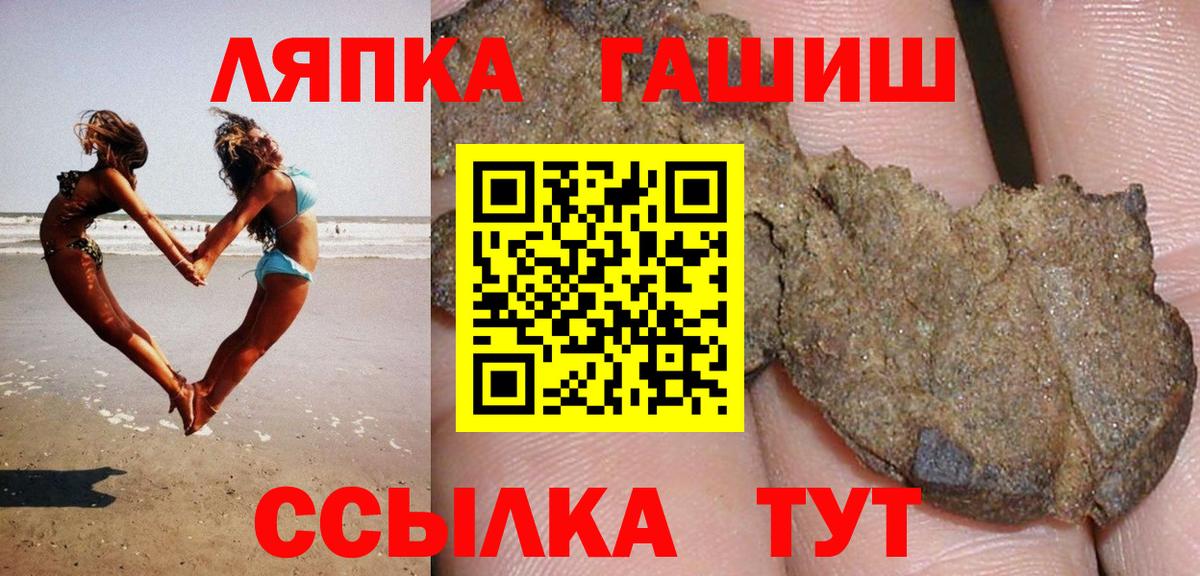 Гашиш индика сатива Воткинск
