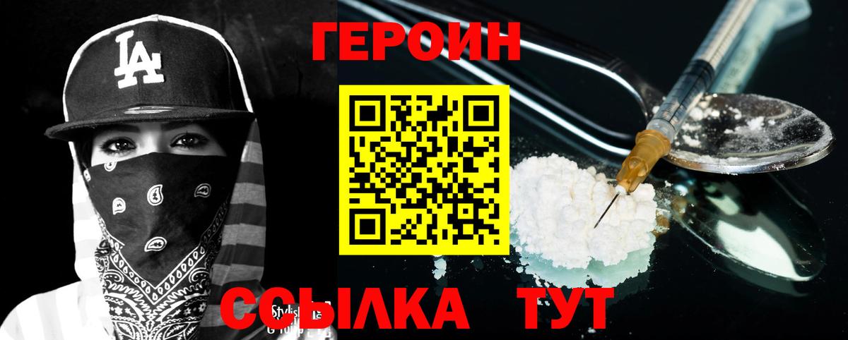 ГАШИШ  Меф  Воткинск  Конопля  КОКАИН  Меф кристаллы  Вход с VPN 