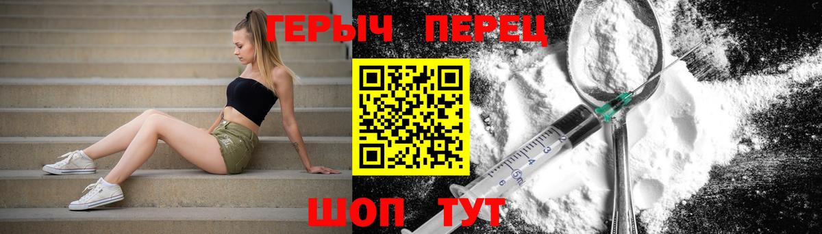 Амфетамин Воткинск