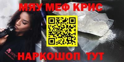 соль курить ск Конаково