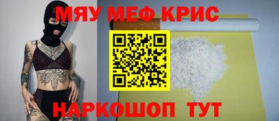 соль ск Комсомольск-на-Амуре