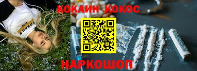 соль ск Комсомольск-на-Амуре