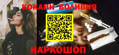 соль ск Комсомольск-на-Амуре