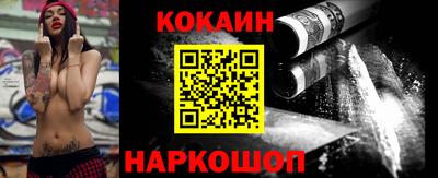 соль курить ск Конаково