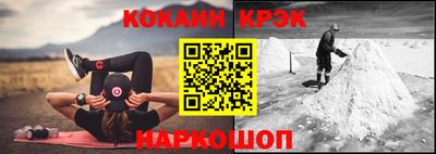 соль курить ск Конаково