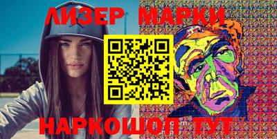 соль курить ск Конаково