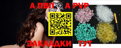 соль курить ск Конаково