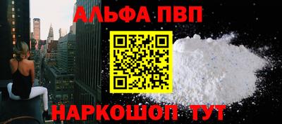 соль ск Комсомольск-на-Амуре