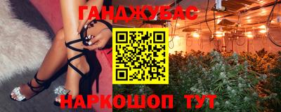 соль ск Комсомольск-на-Амуре