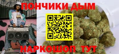 соль курить ск Конаково