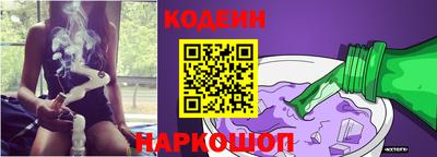 соль ск Комсомольск-на-Амуре