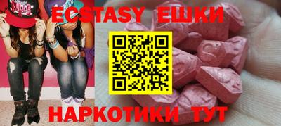 стафф Краснодар