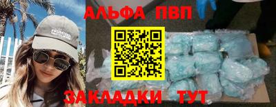 соль ск Комсомольск-на-Амуре