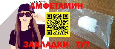 соль ск Комсомольск-на-Амуре