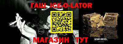 соль курить ск Конаково