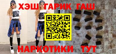 соль курить ск Конаково