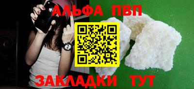 соль курить ск Конаково