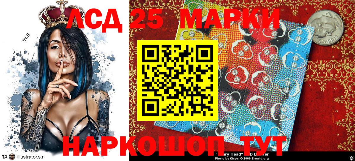 Марки NBOMe 1,5мг Воткинск