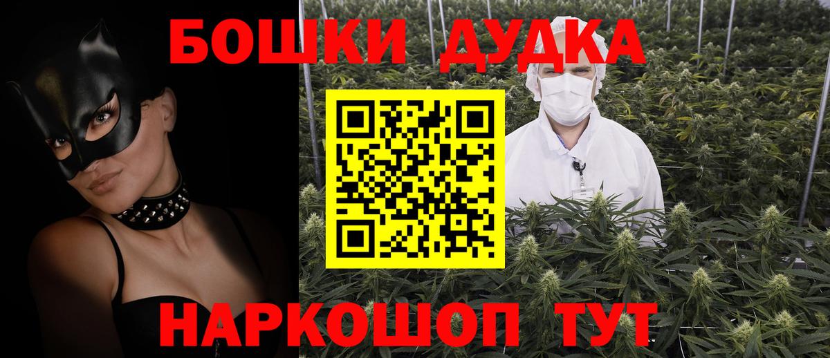 Конопля ГИДРОПОН Воткинск