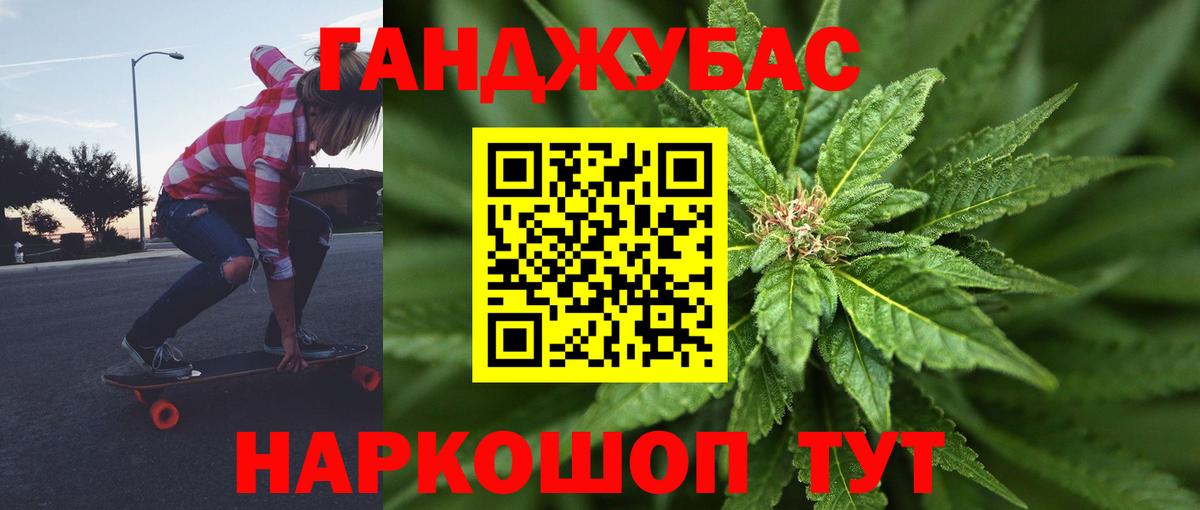 Бошки марихуана конопля  Вход с VPN  Воткинск  Каннабис LSD WEED  Шишки марихуана гибрид  Шишки марихуана план 